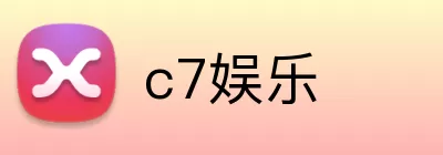 c7娱乐 logo