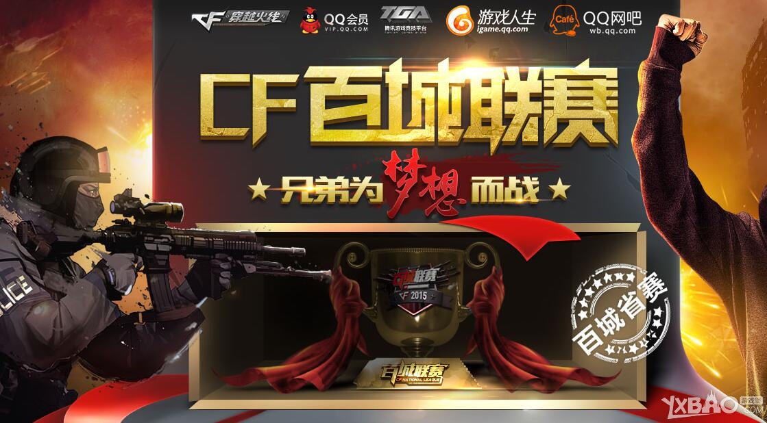 刻意让强棒 刻意让强棒