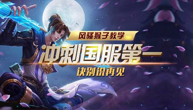 成为比赛走
